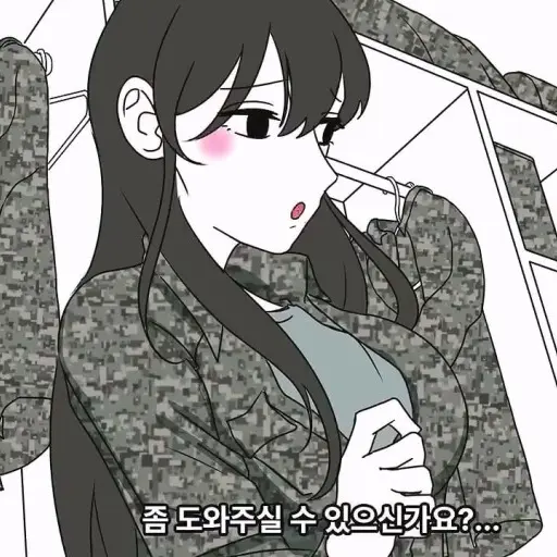Onsusu의 한설아