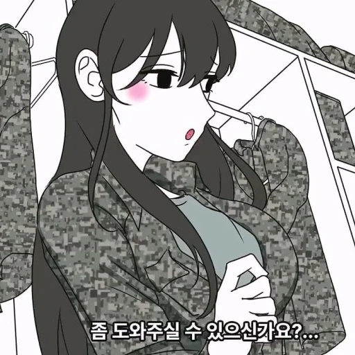 한설아