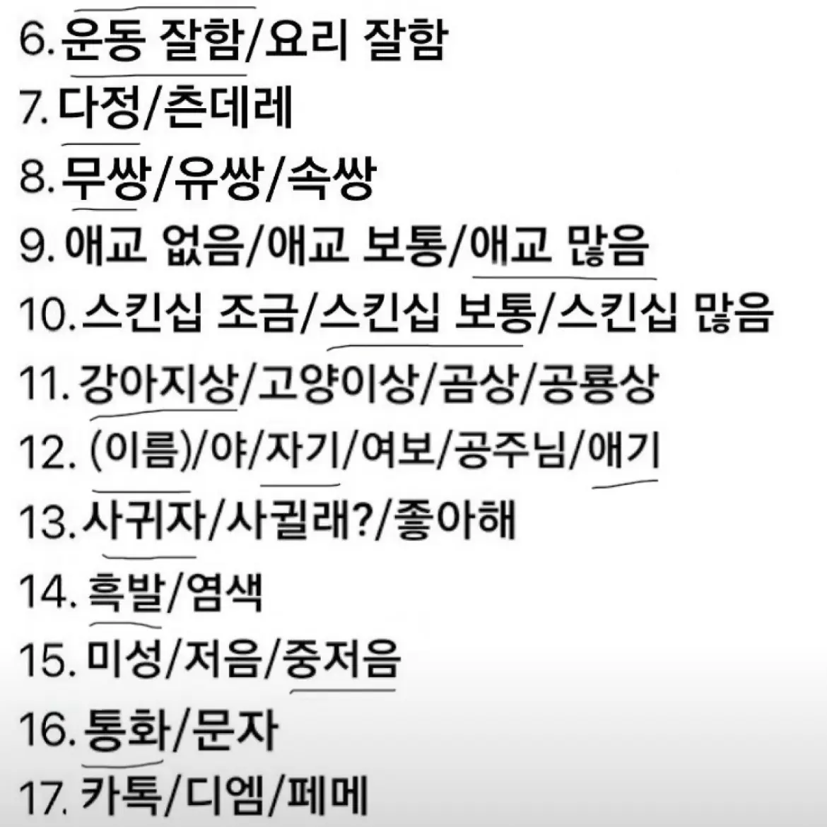 Yaon의 나와감제이의 결혼식에 축가가?