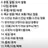 감제이