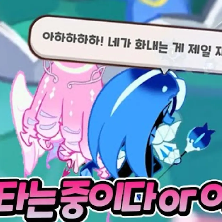 VividVole2134의 쉐도우밀크 쿠키