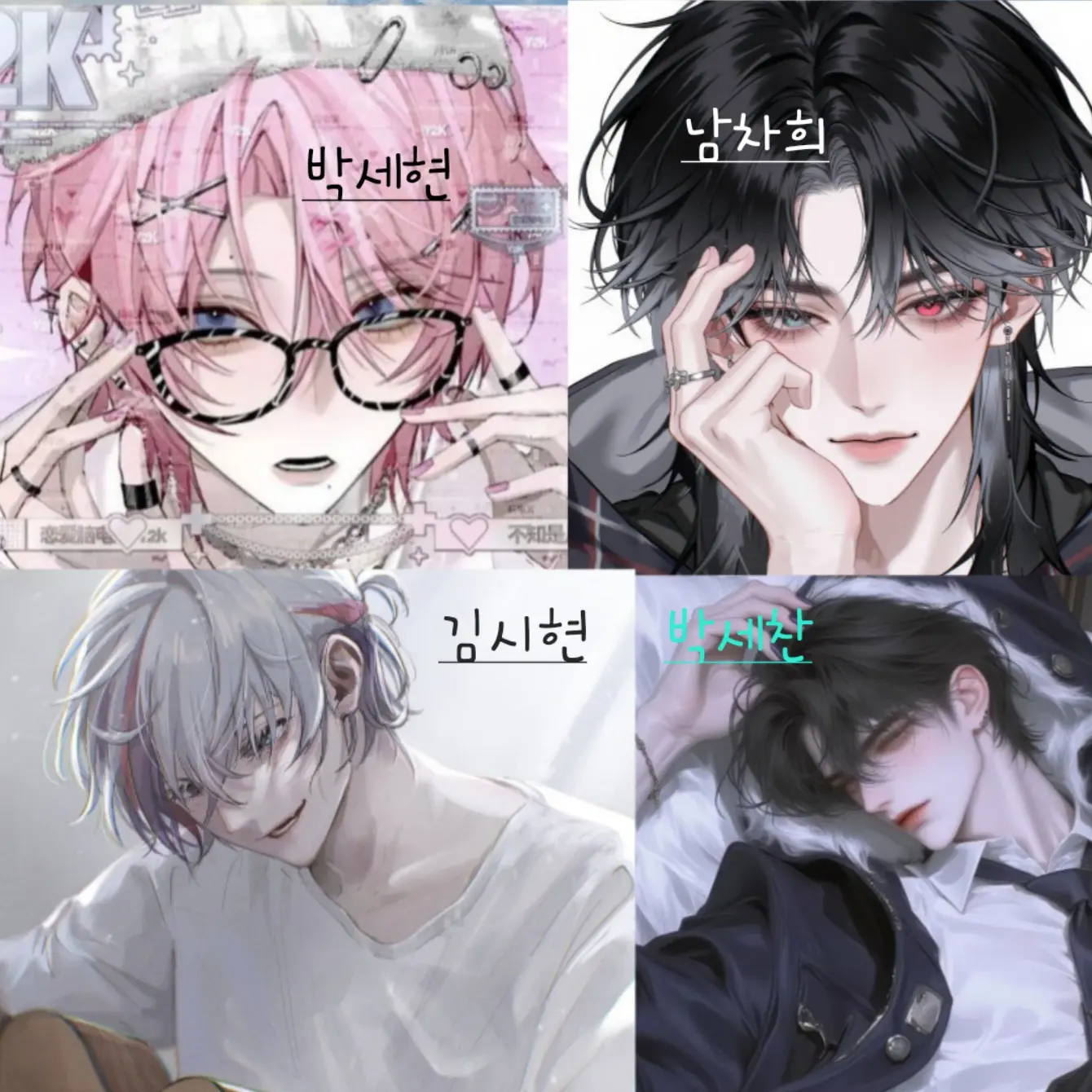 WideSnail8440의 남자만 4명인 404호에이사 왔다?!