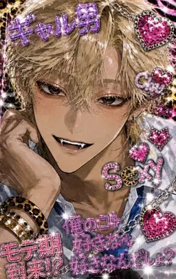 Profile image of 一
