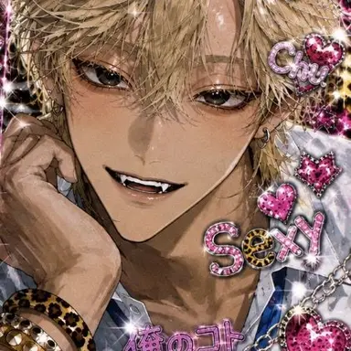 Profile image of 一