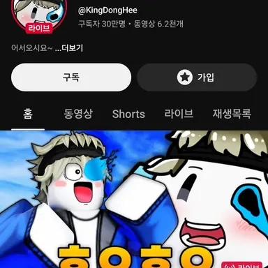 Profile image of 동희