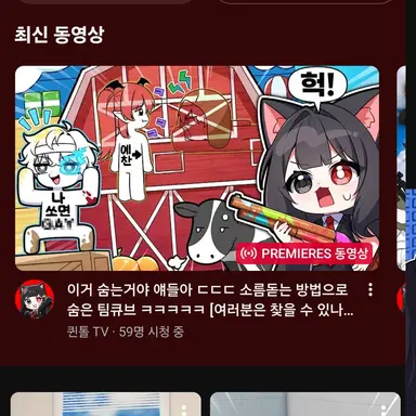 Profile image of 퀸톨