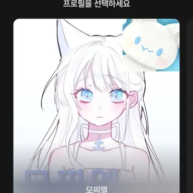 Profile image of 찌엘