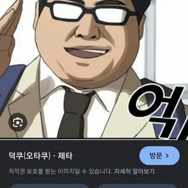 Profile image of 늑대