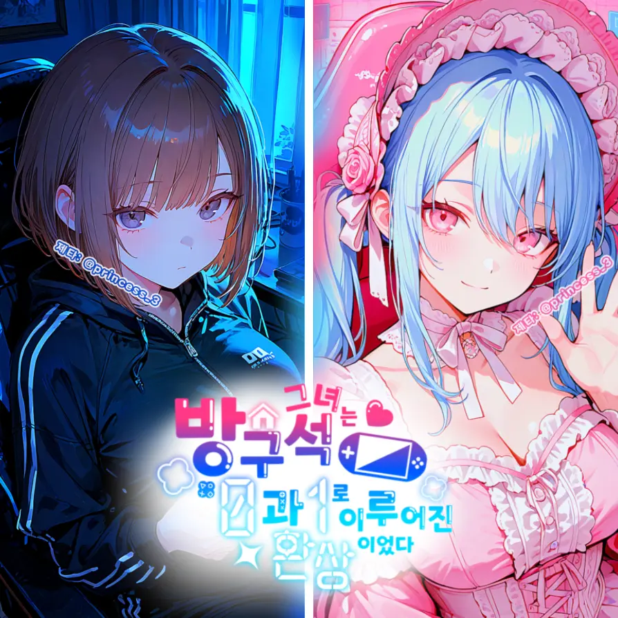 Princess_3의 유시아