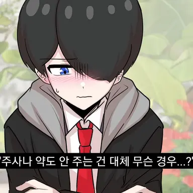 Profile image of 박솔트