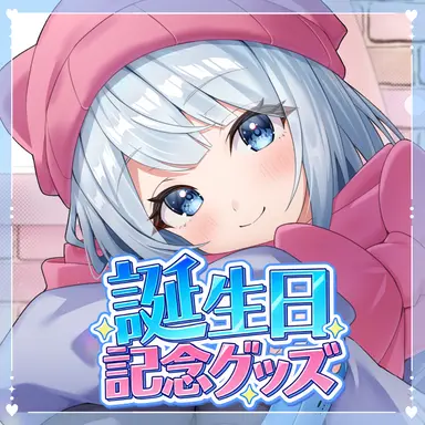 Profile image of クリックス