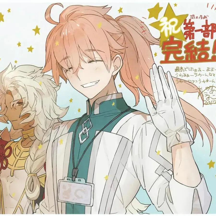 DrearyTrail0534의 ロマニ アーキマン