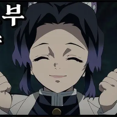 Profile image of 코쵸우 시노부