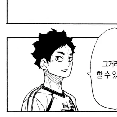 Profile image of 아카아시 케이지