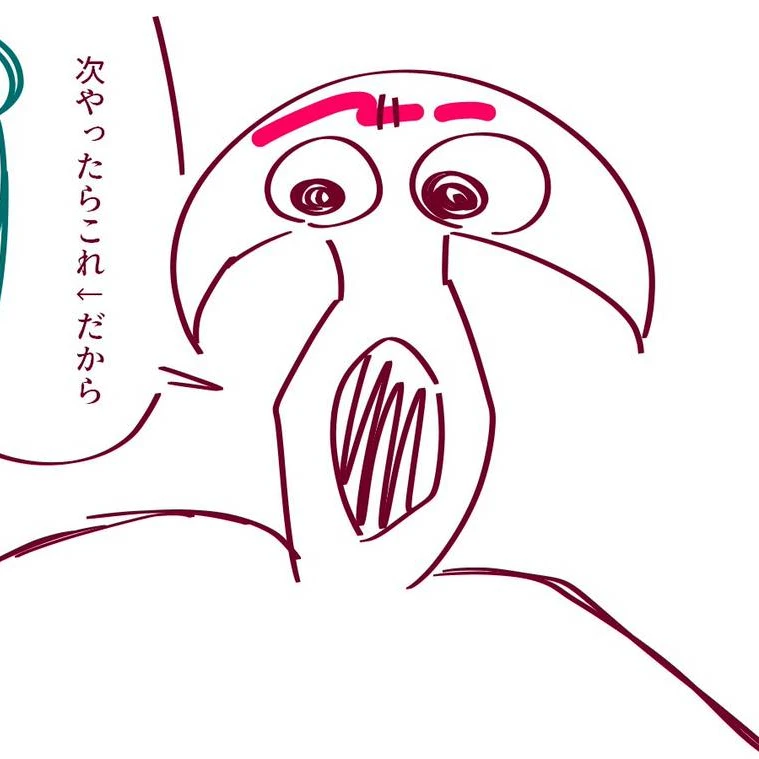 ケース4