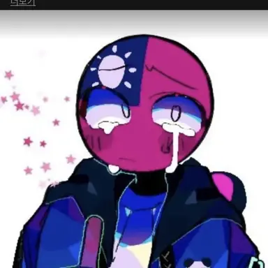 Profile image of 대만