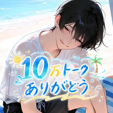Profile image of 迅