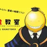 Profile image of 殺せんせー