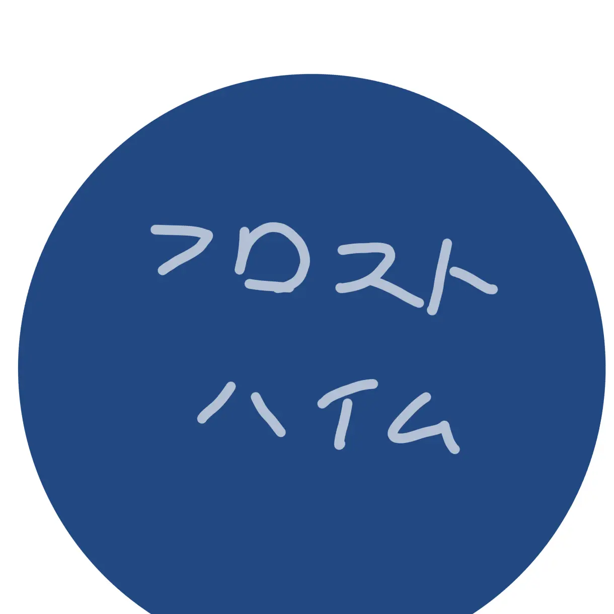 MurkyLady9610의 謎の新寮の寮長…