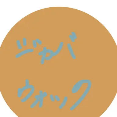 Profile image of ジャバウォック