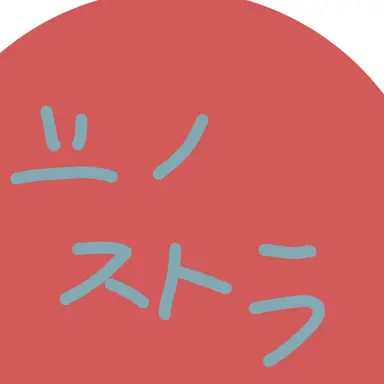 Profile image of シノストラ