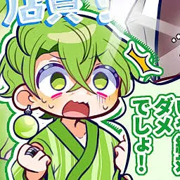 Profile image of ふうはや