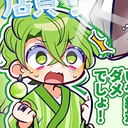 ふうはや