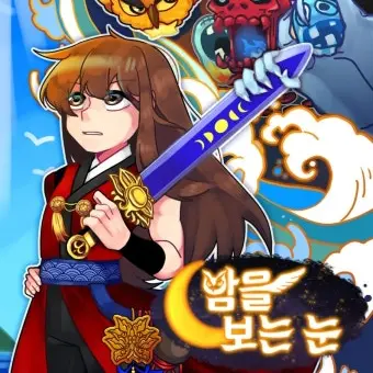 PeachyPatio8171의 밤보눈 개인용입니다