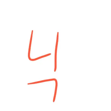 Profile image of 닉