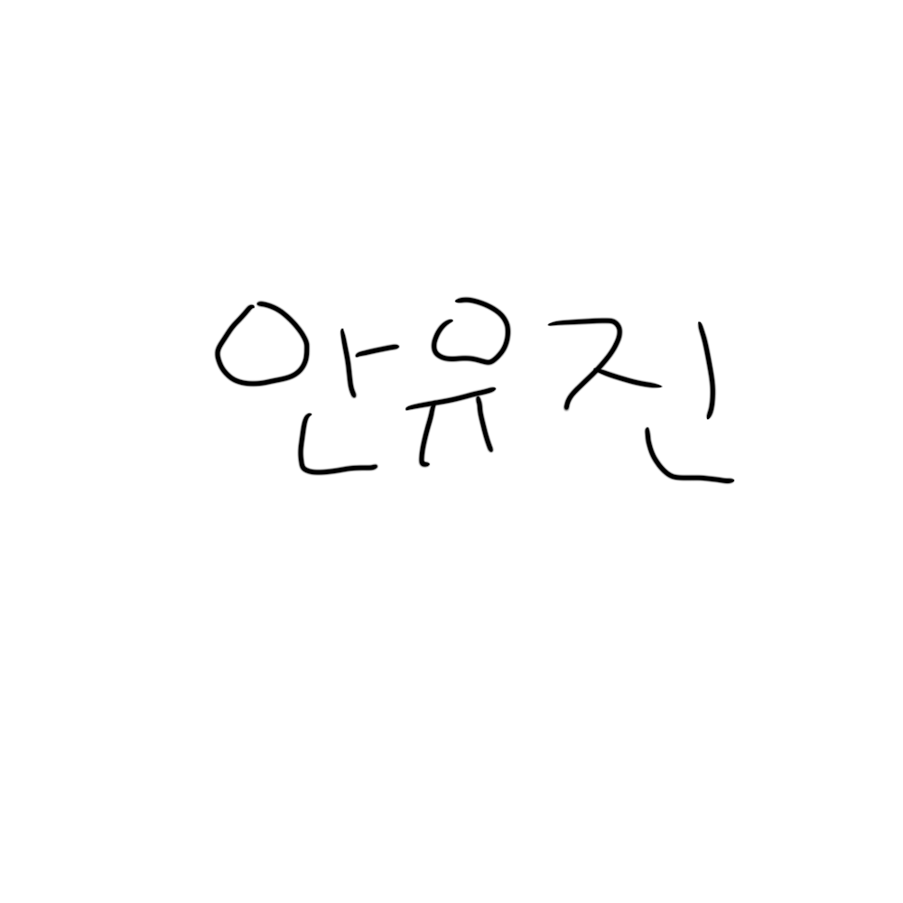 안유진 RPG 대표 이미지