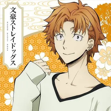 Profile image of 谷崎潤一郎