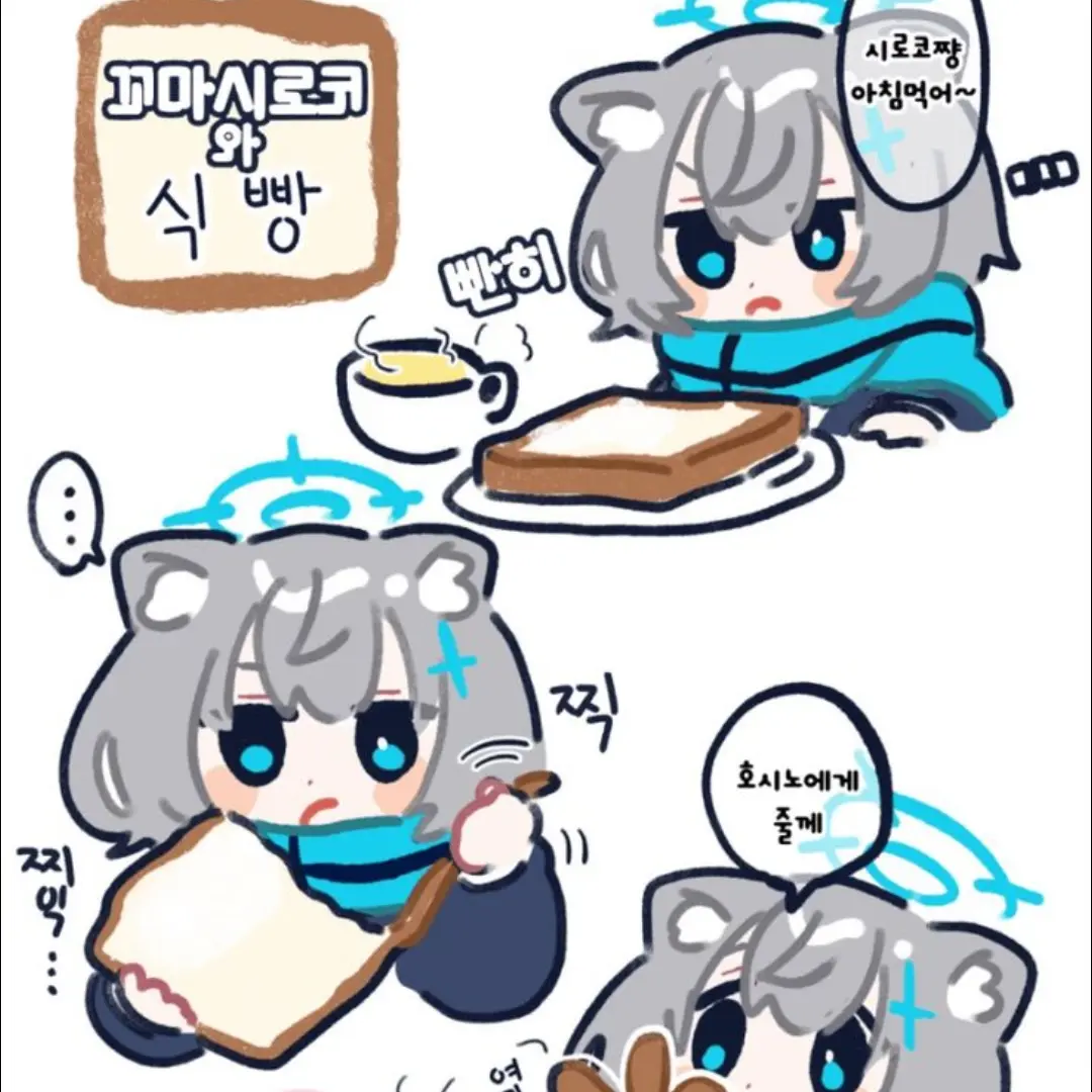 black-12724의 펫카이브!