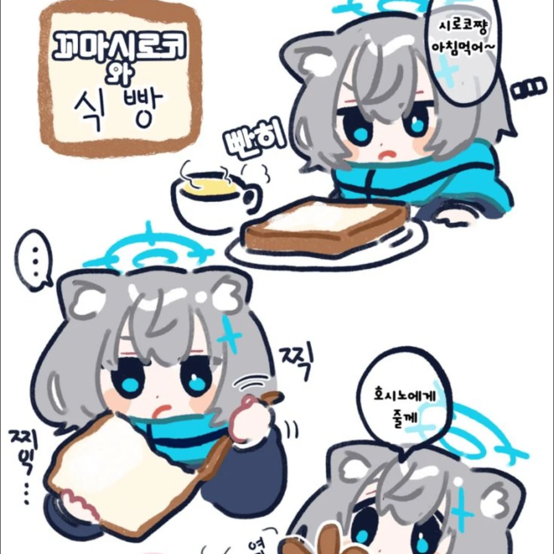 쿠로코