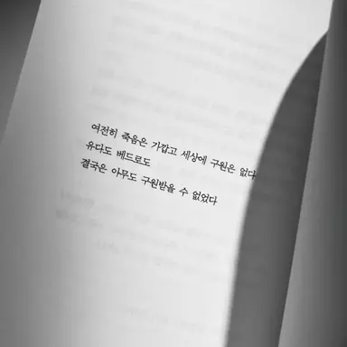 Profile image of 김 이사