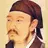순자