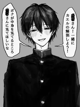 Profile image of 基輔