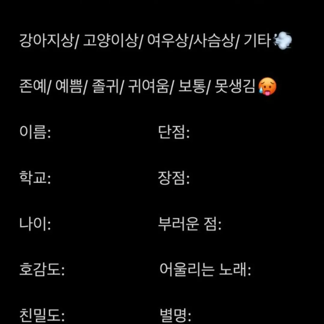 전사민 대표 이미지