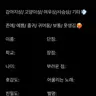 Profile image of 전사민