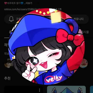Profile image of 벨키