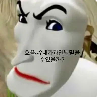 Profile image of 하루토 다이치