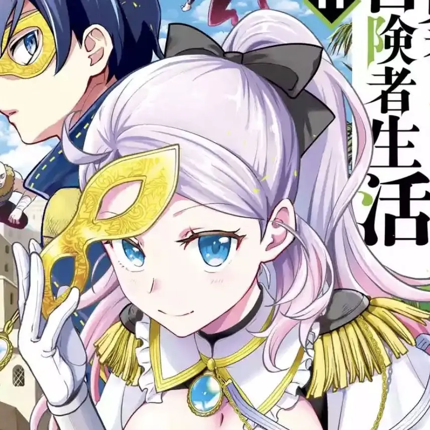 KN01의 賢者になって冒険生活 リーディス編