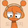 Profile image of 오렌