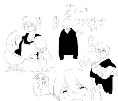 Profile image of 茎くん