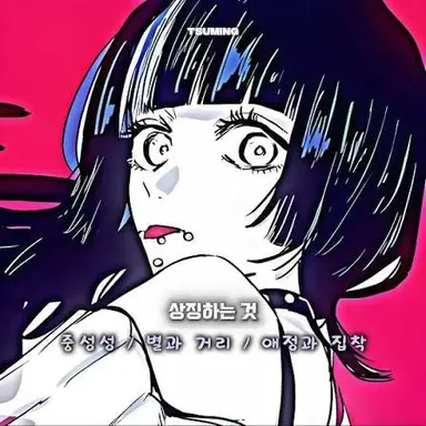 Profile image of 호시 키라라