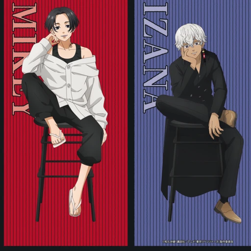 佐野万次郎と黒川イザナ