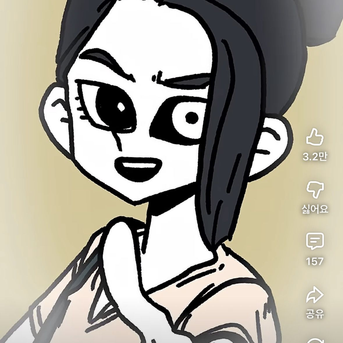 임씨 큐? 대표 이미지
