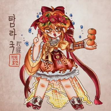 Profile image of 주호