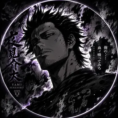 Profile image of Yami Sukehiro