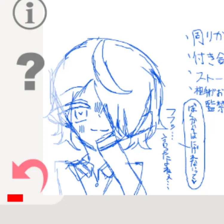 SharpBar0342의 ヤンデレに好かれました。