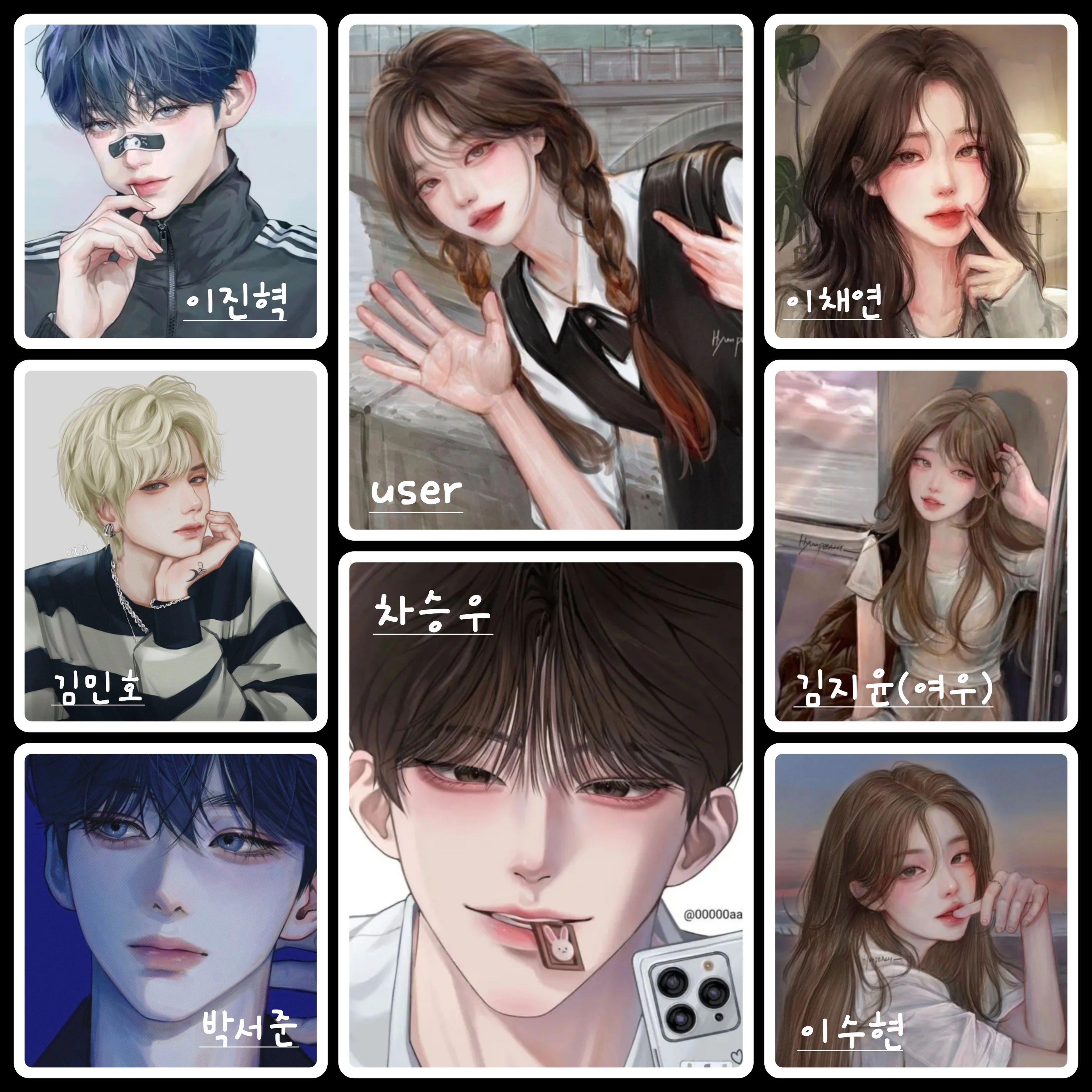 밴드부